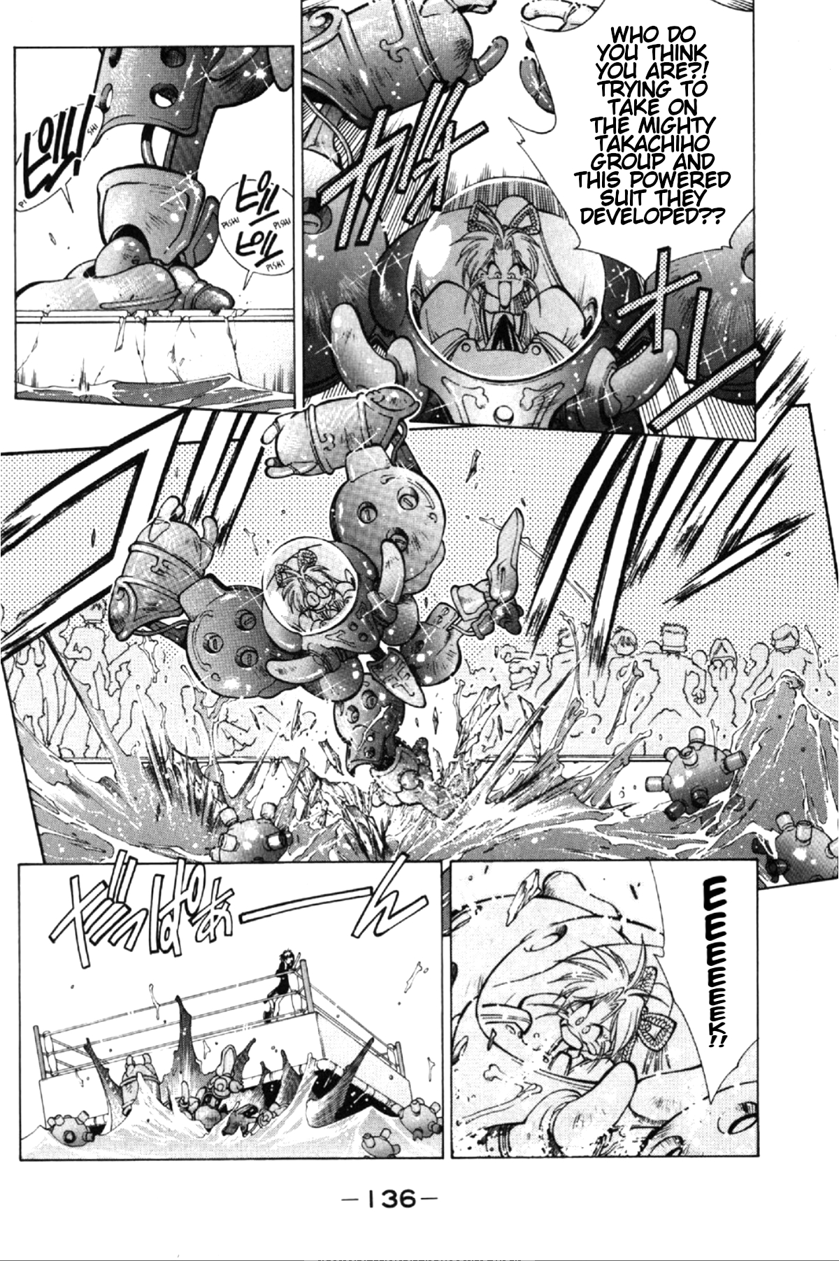 Who is Fuou?! The ambition of the ninja research club 第32页