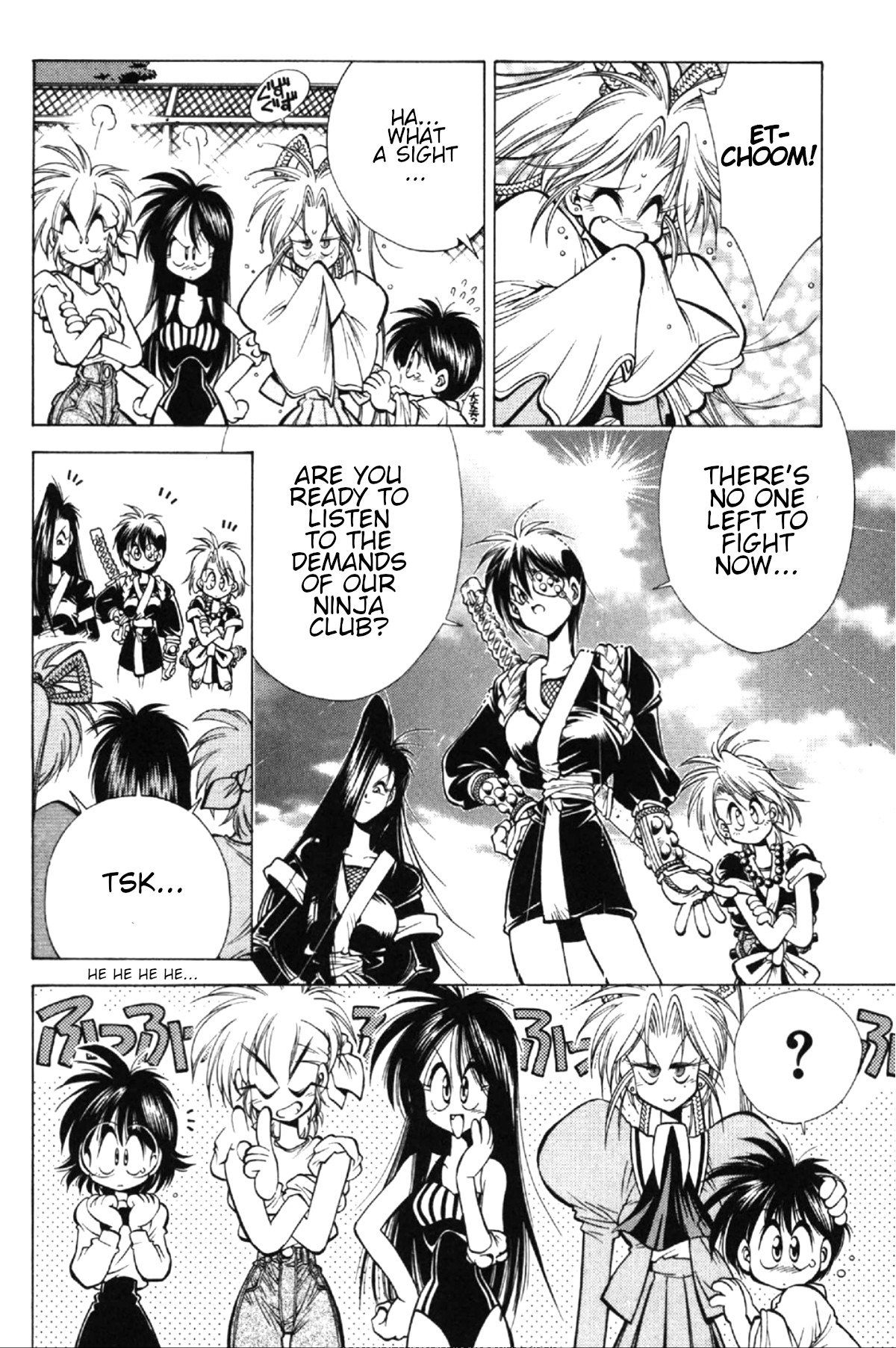 Who is Fuou?! The ambition of the ninja research club 第34页