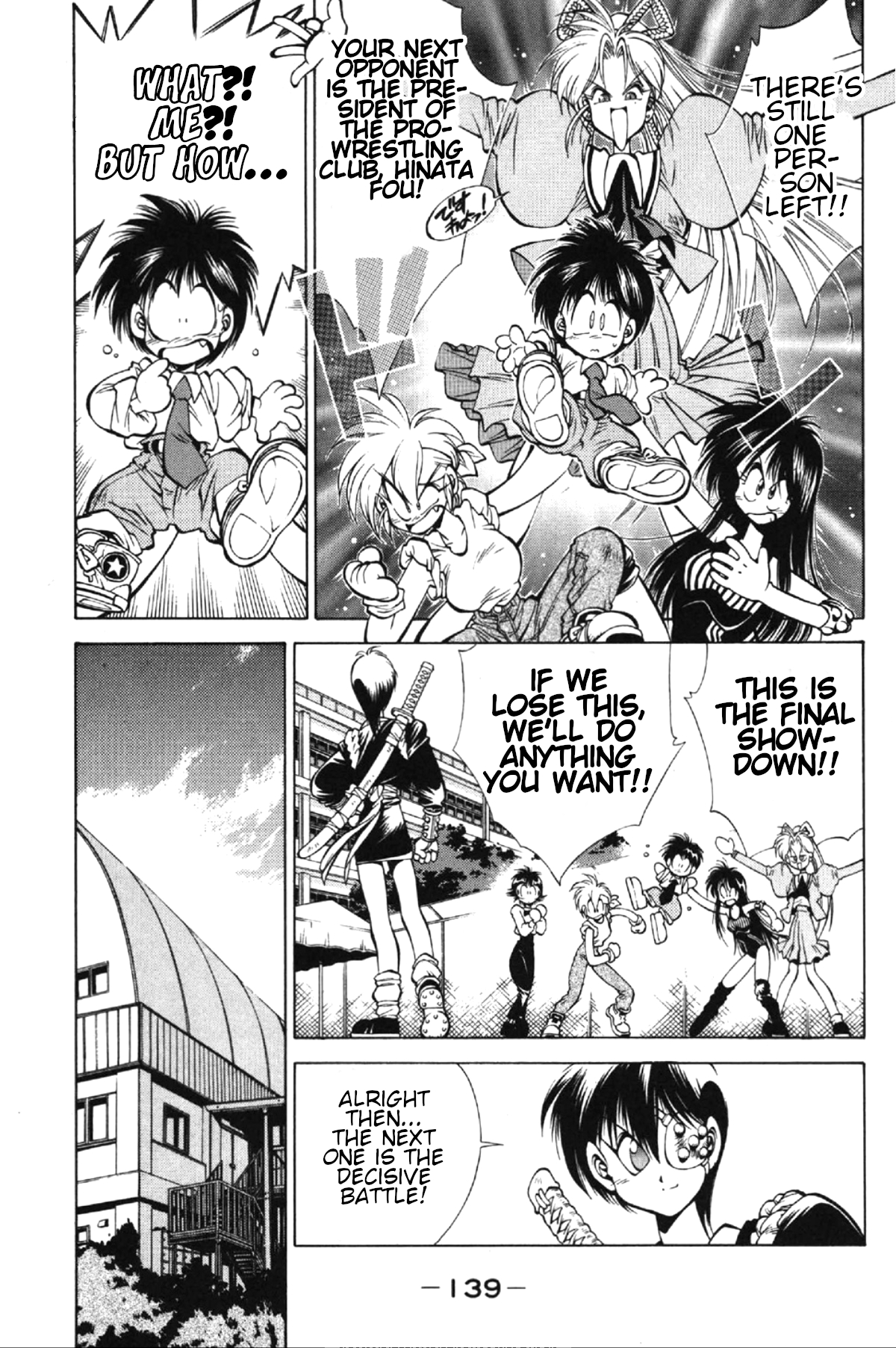 Who is Fuou?! The ambition of the ninja research club 第35页