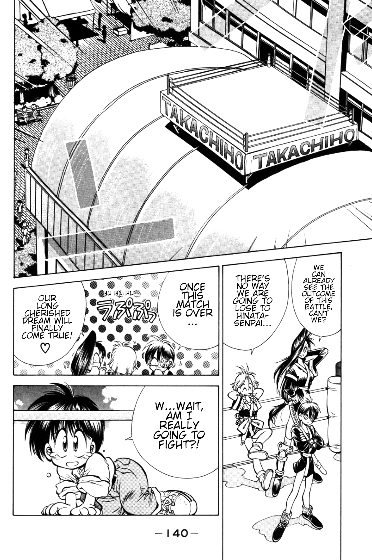 Who is Fuou?! The ambition of the ninja research club 第36页