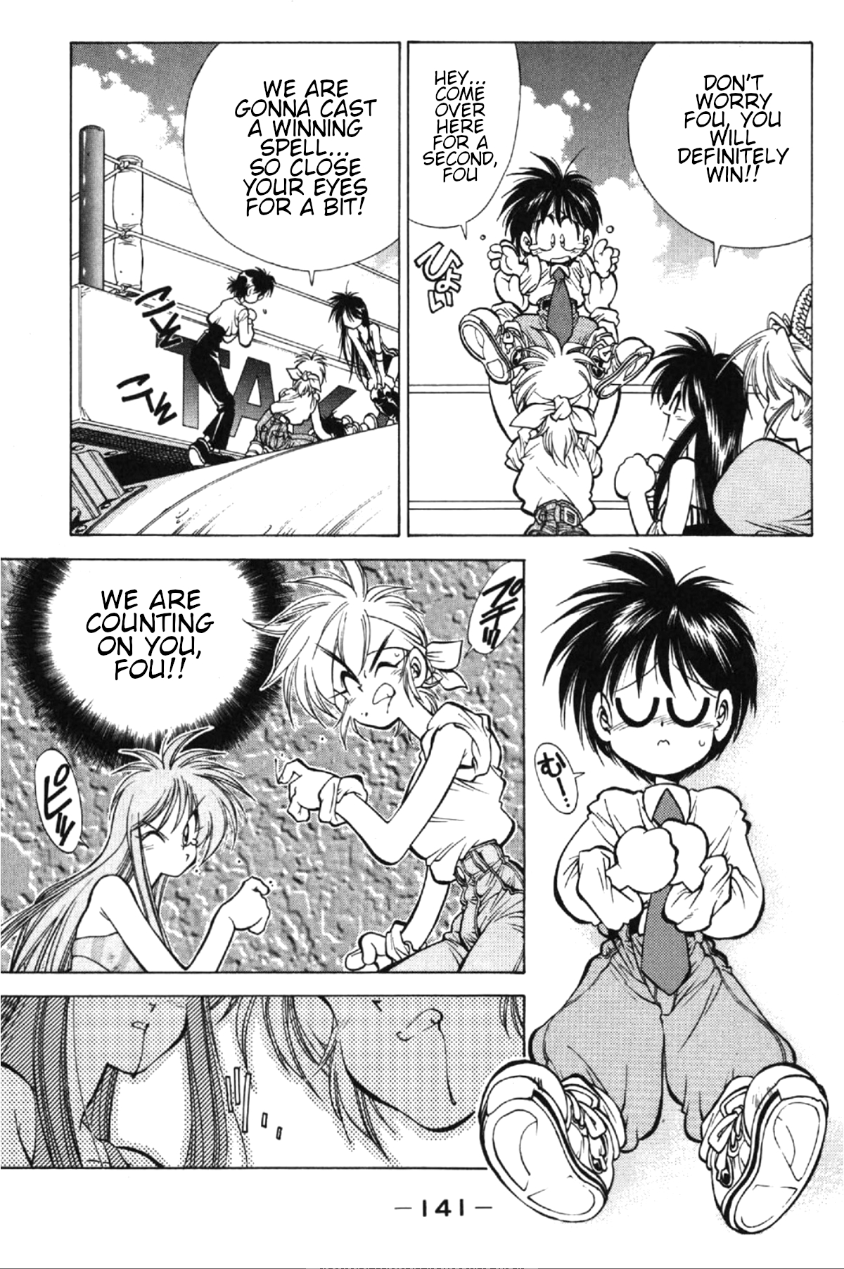 Who is Fuou?! The ambition of the ninja research club 第37页