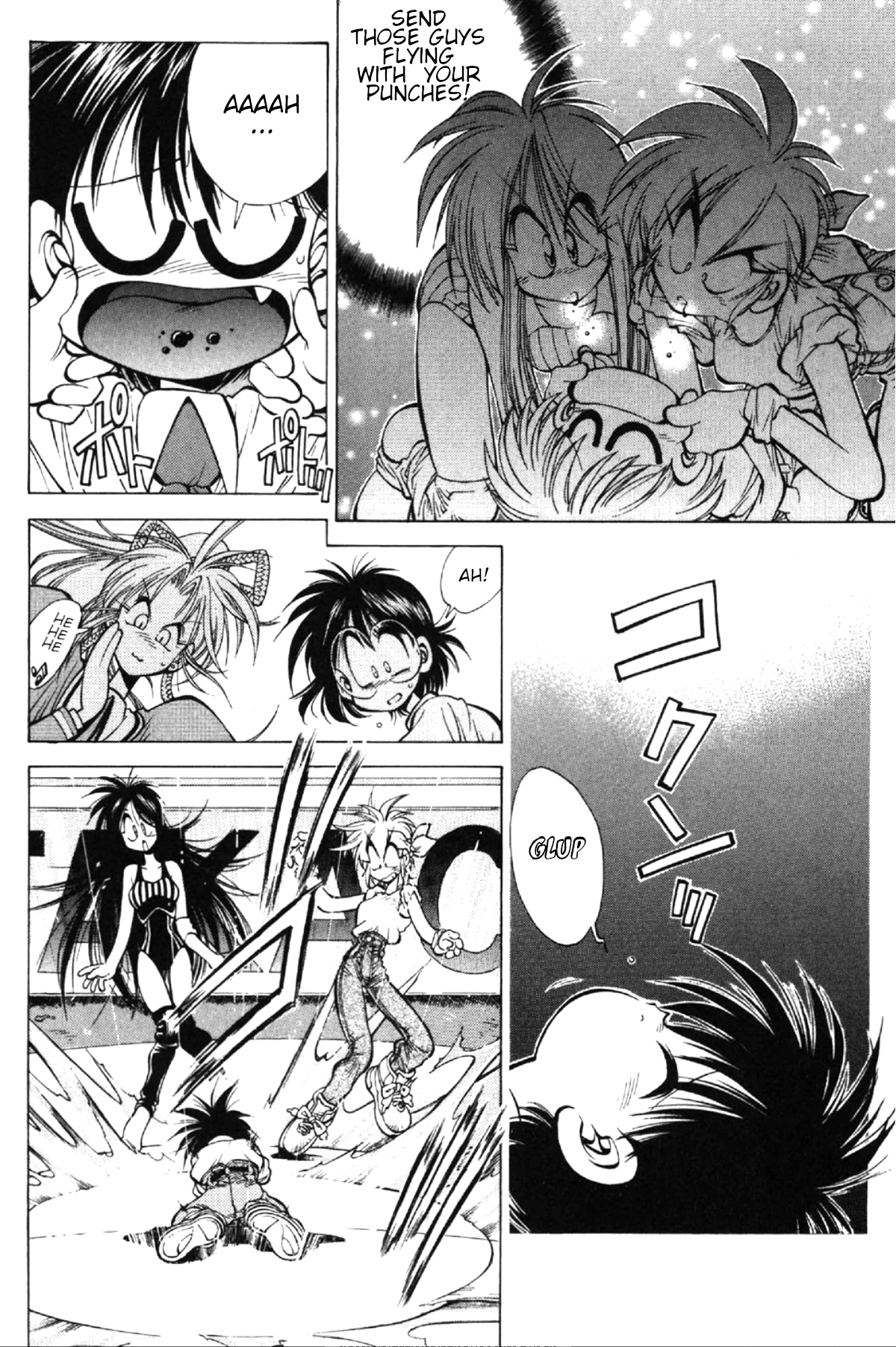 Who is Fuou?! The ambition of the ninja research club 第38页