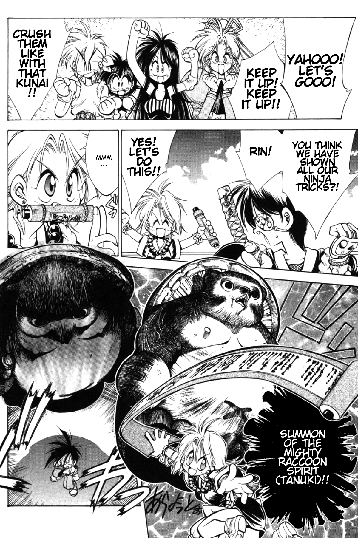 Who is Fuou?! The ambition of the ninja research club 第42页