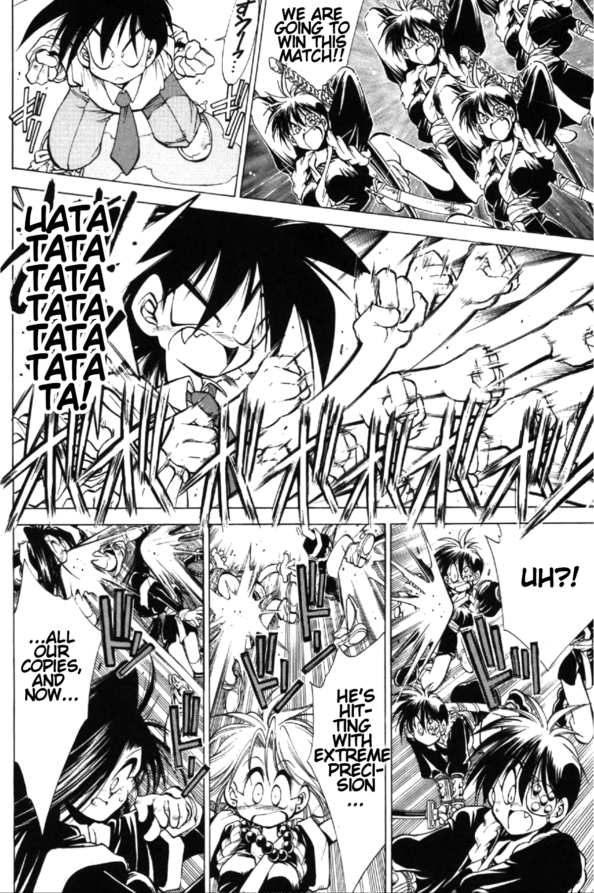 Who is Fuou?! The ambition of the ninja research club 第46页