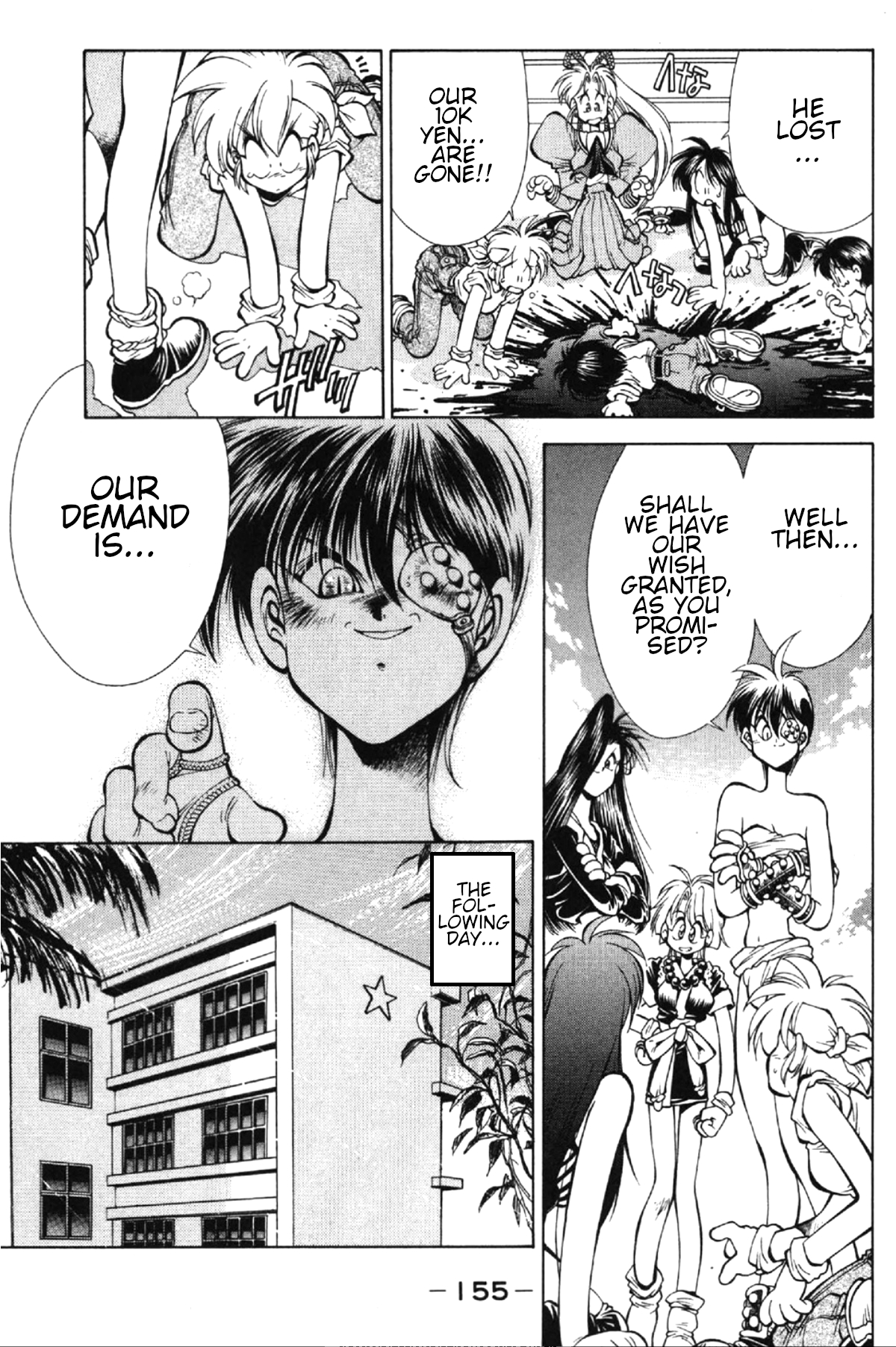 Who is Fuou?! The ambition of the ninja research club 第51页
