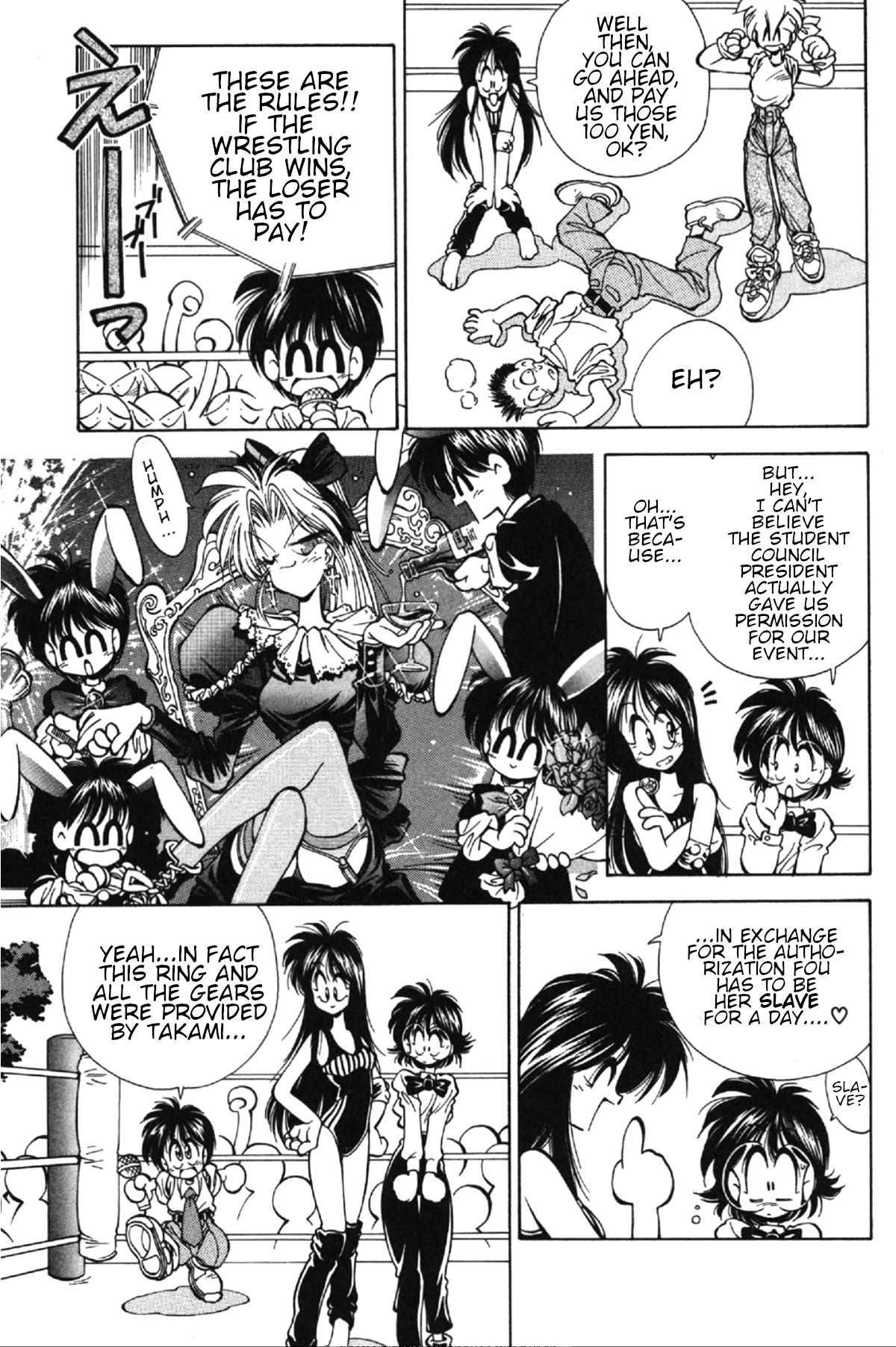 Who is Fuou?! The ambition of the ninja research club 第7页