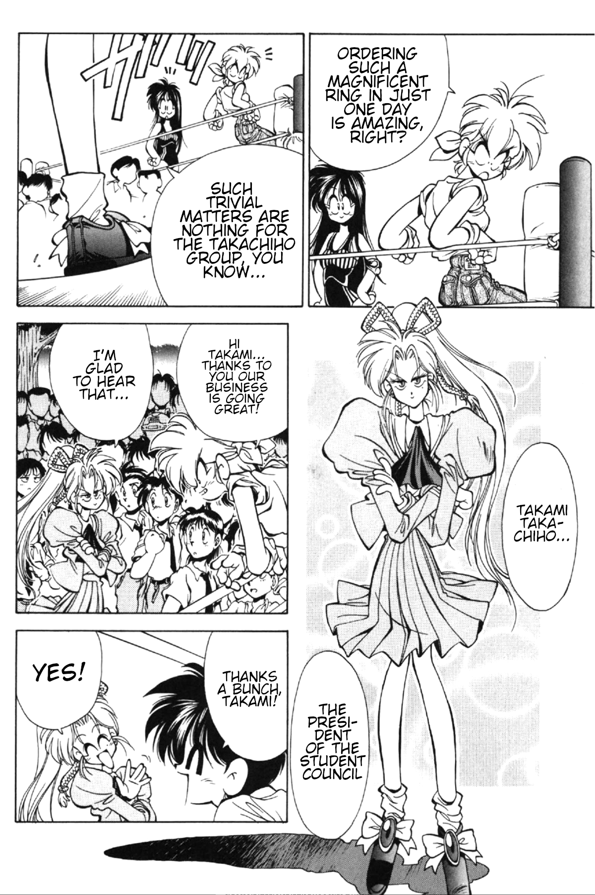 Who is Fuou?! The ambition of the ninja research club 第8页