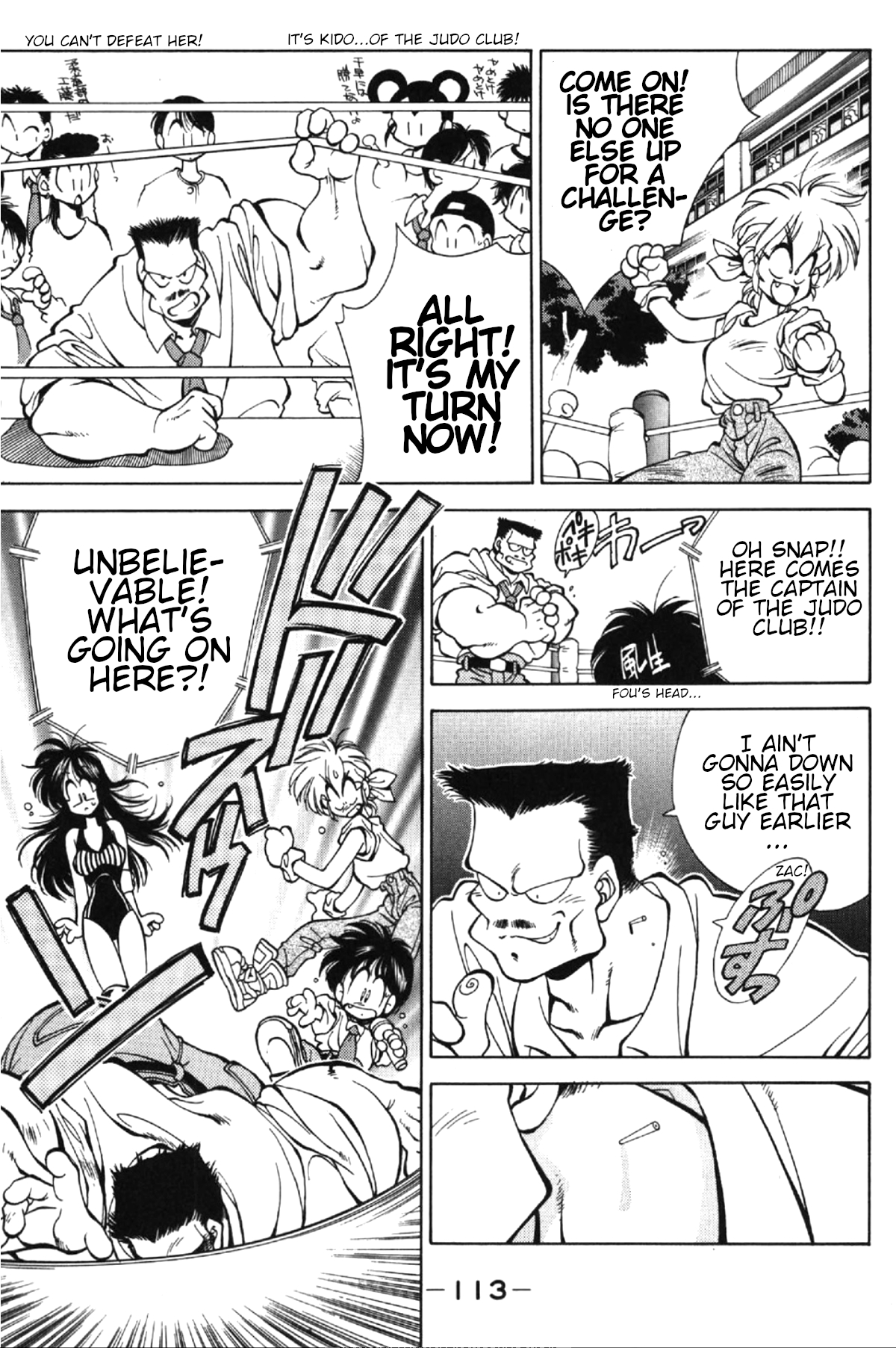 Who is Fuou?! The ambition of the ninja research club 第9页