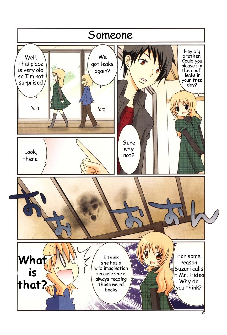 Wonderful Days Vol. 3 Ch. 1 第7页