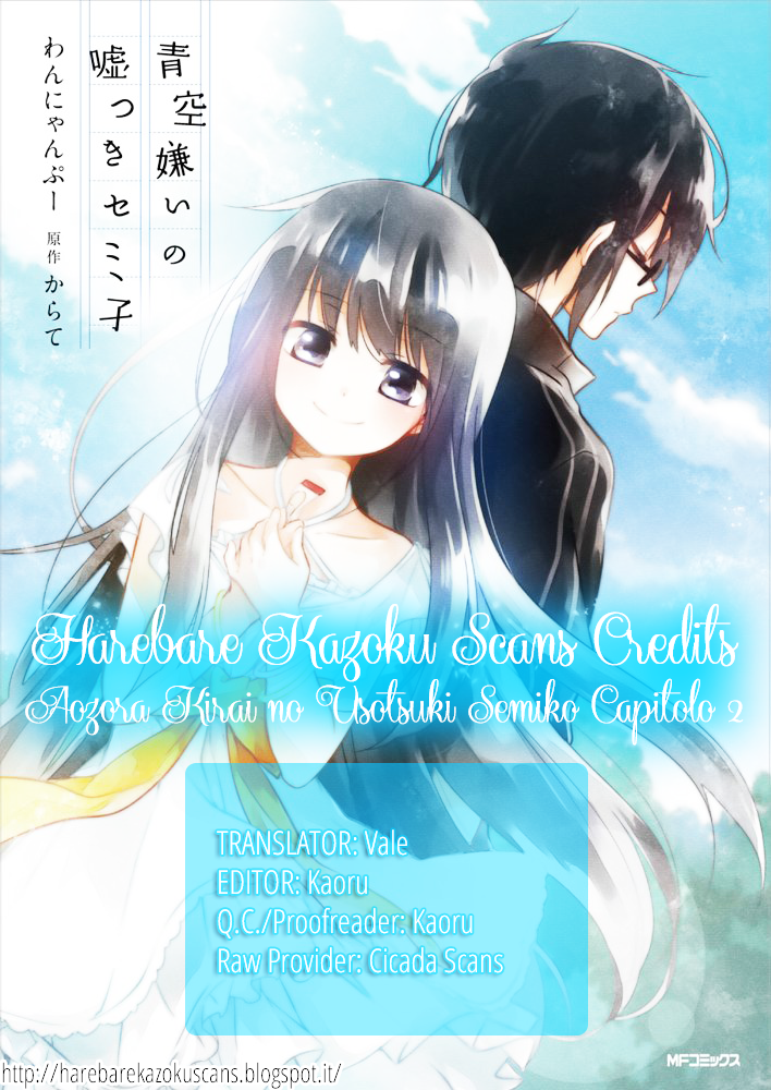 Aozora Kirai no Usotsuki Semiko Il secondo giorno 第1页