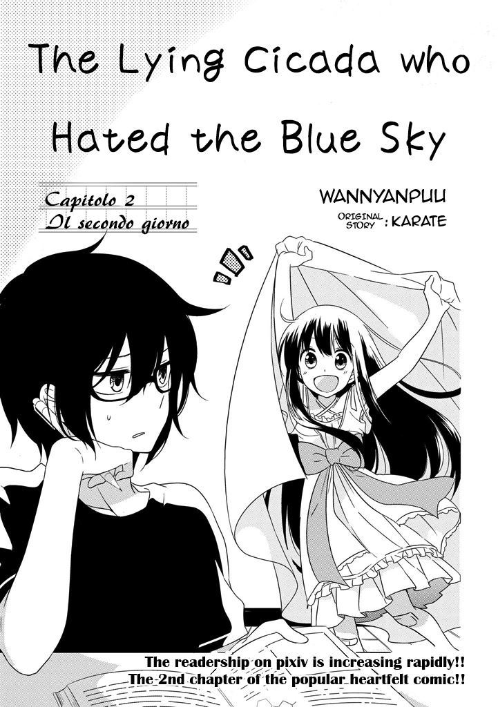 Aozora Kirai no Usotsuki Semiko Il secondo giorno 第4页