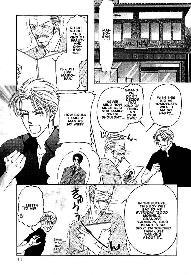 Yome ni Konai ka Vol. 2 Ch. 1 第11页