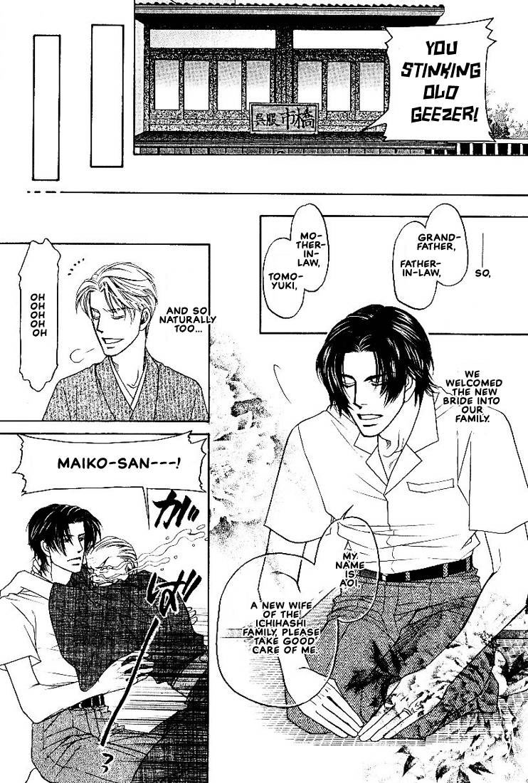 Yome ni Konai ka Vol. 2 Ch. 1 第14页
