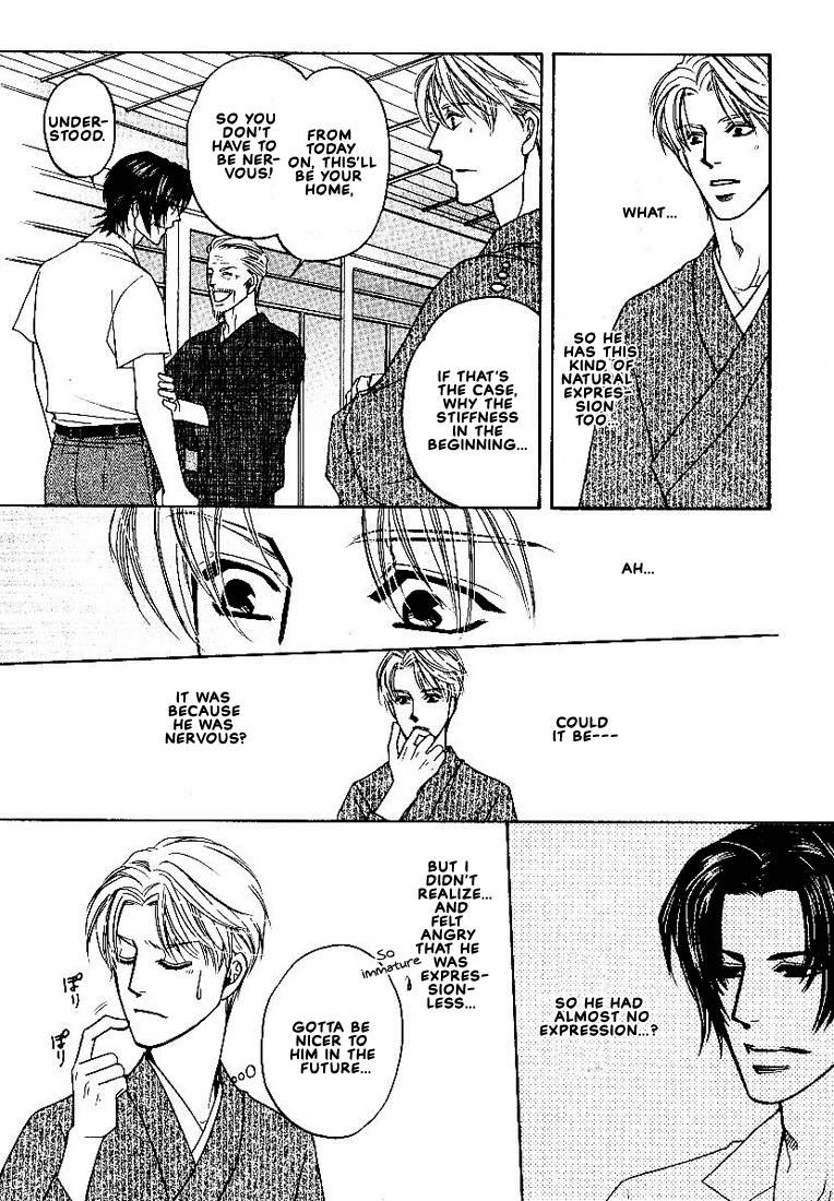 Yome ni Konai ka Vol. 2 Ch. 1 第18页