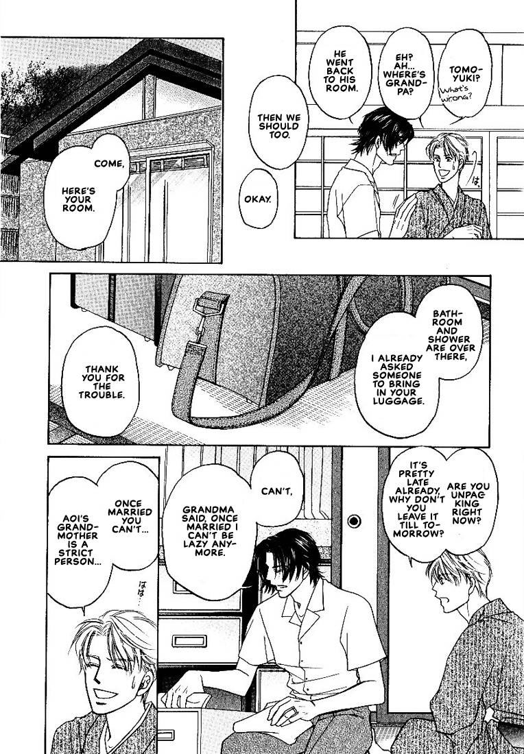 Yome ni Konai ka Vol. 2 Ch. 1 第19页