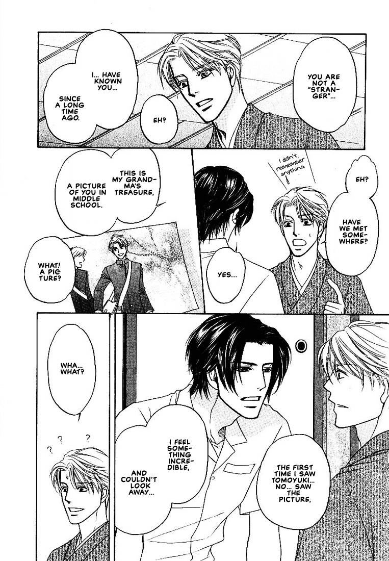 Yome ni Konai ka Vol. 2 Ch. 1 第21页