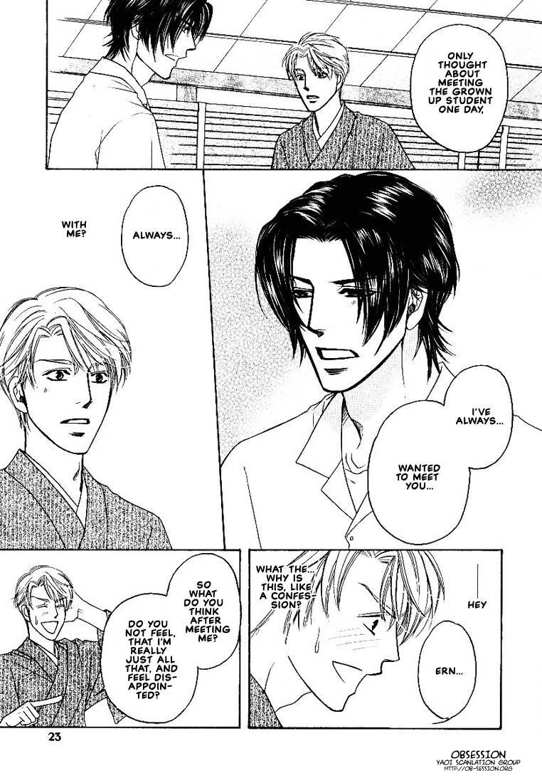 Yome ni Konai ka Vol. 2 Ch. 1 第23页