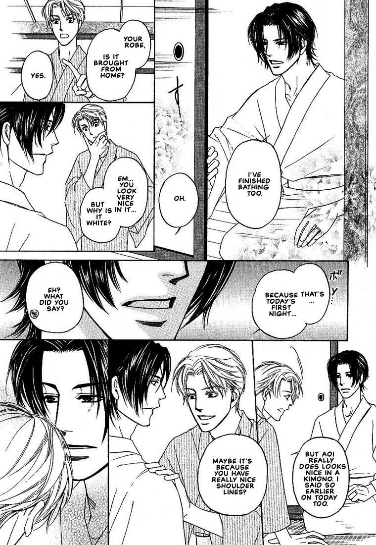Yome ni Konai ka Vol. 2 Ch. 1 第26页