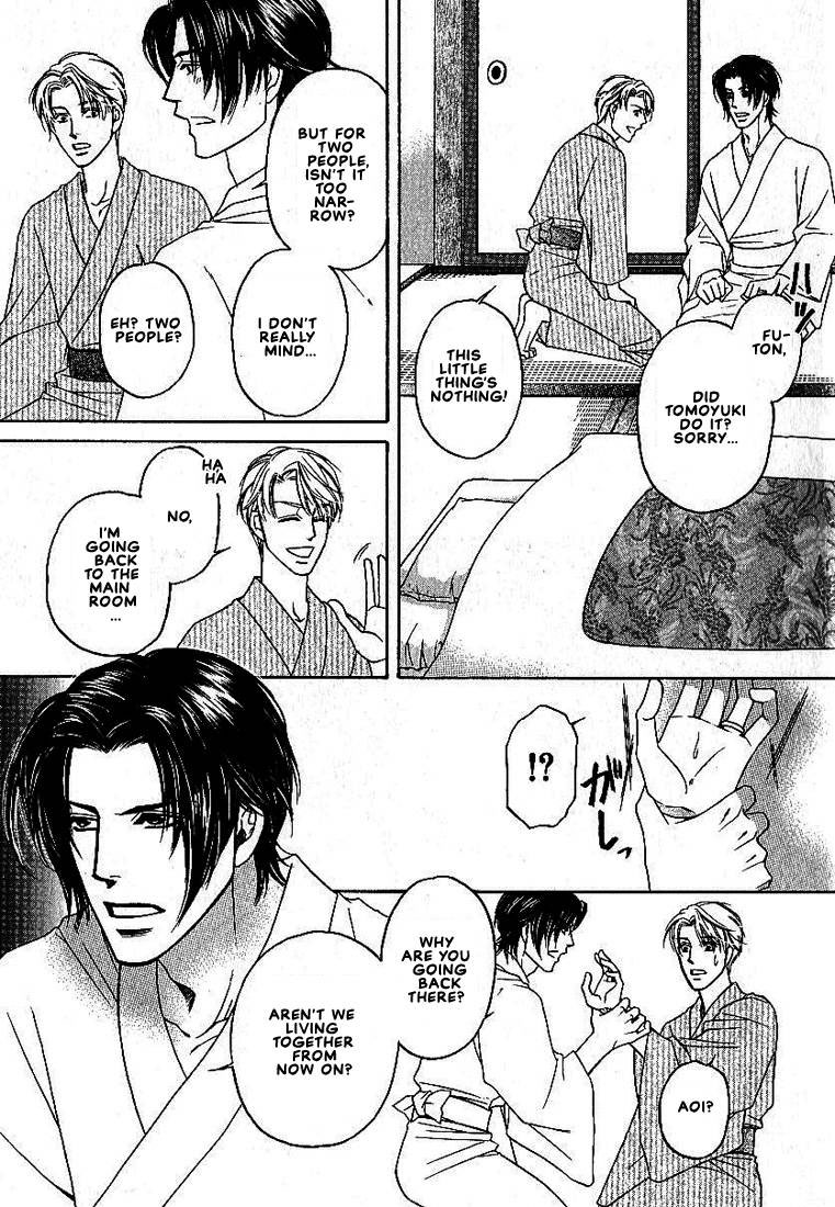 Yome ni Konai ka Vol. 2 Ch. 1 第27页