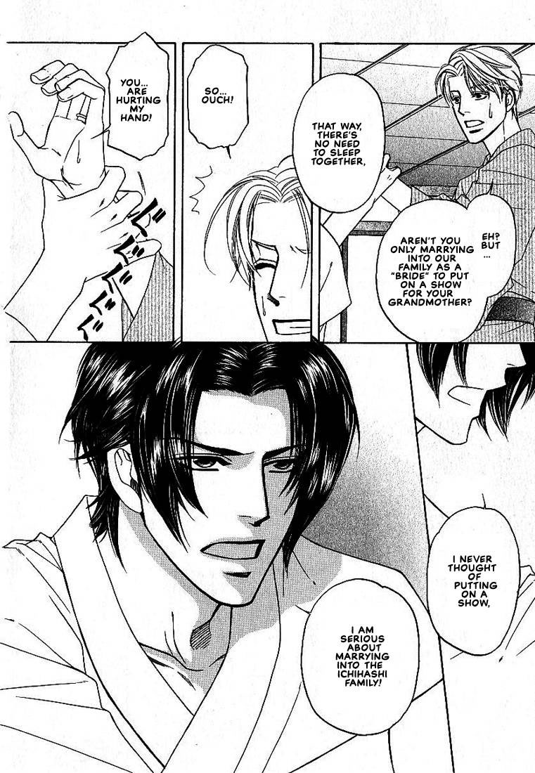 Yome ni Konai ka Vol. 2 Ch. 1 第28页