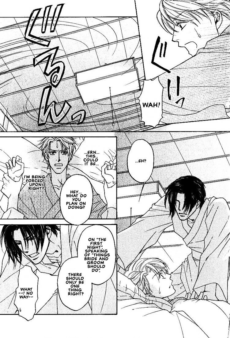 Yome ni Konai ka Vol. 2 Ch. 1 第29页