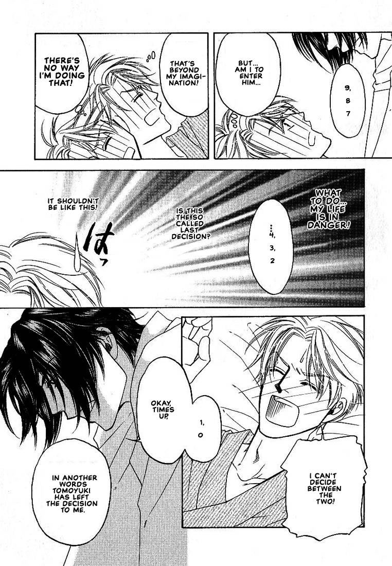 Yome ni Konai ka Vol. 2 Ch. 1 第31页