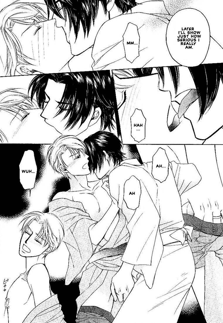 Yome ni Konai ka Vol. 2 Ch. 1 第33页