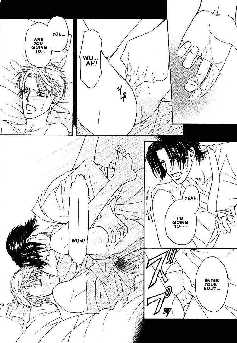 Yome ni Konai ka Vol. 2 Ch. 1 第34页