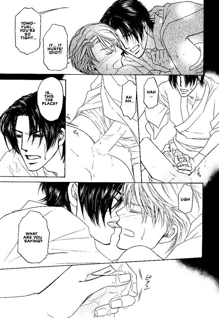 Yome ni Konai ka Vol. 2 Ch. 1 第35页