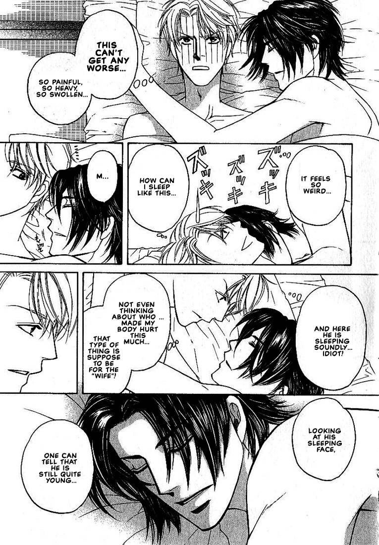 Yome ni Konai ka Vol. 2 Ch. 1 第37页