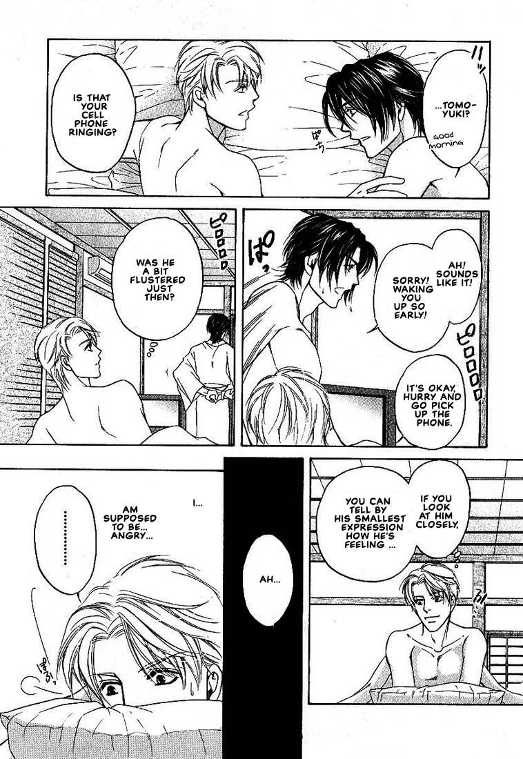 Yome ni Konai ka Vol. 2 Ch. 1 第39页