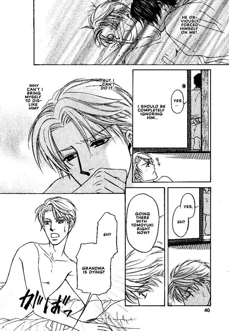 Yome ni Konai ka Vol. 2 Ch. 1 第40页