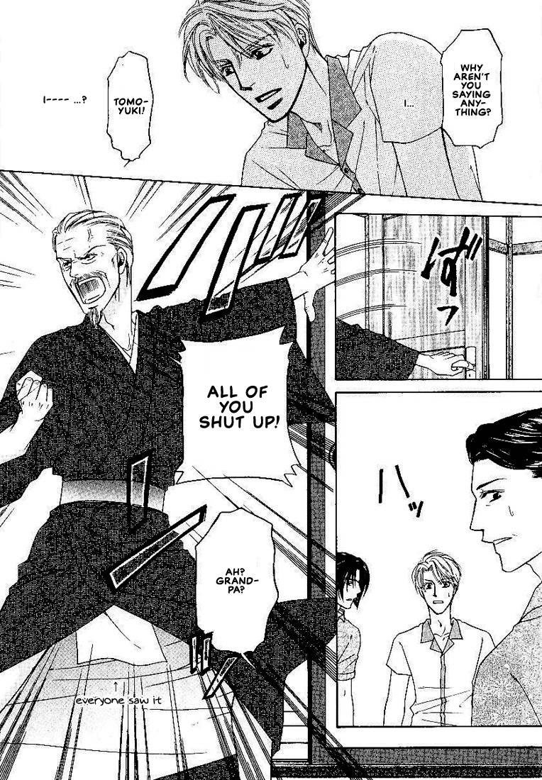 Yome ni Konai ka Vol. 2 Ch. 1 第47页
