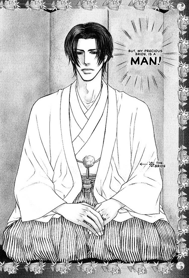 Yome ni Konai ka Vol. 2 Ch. 1 第8页