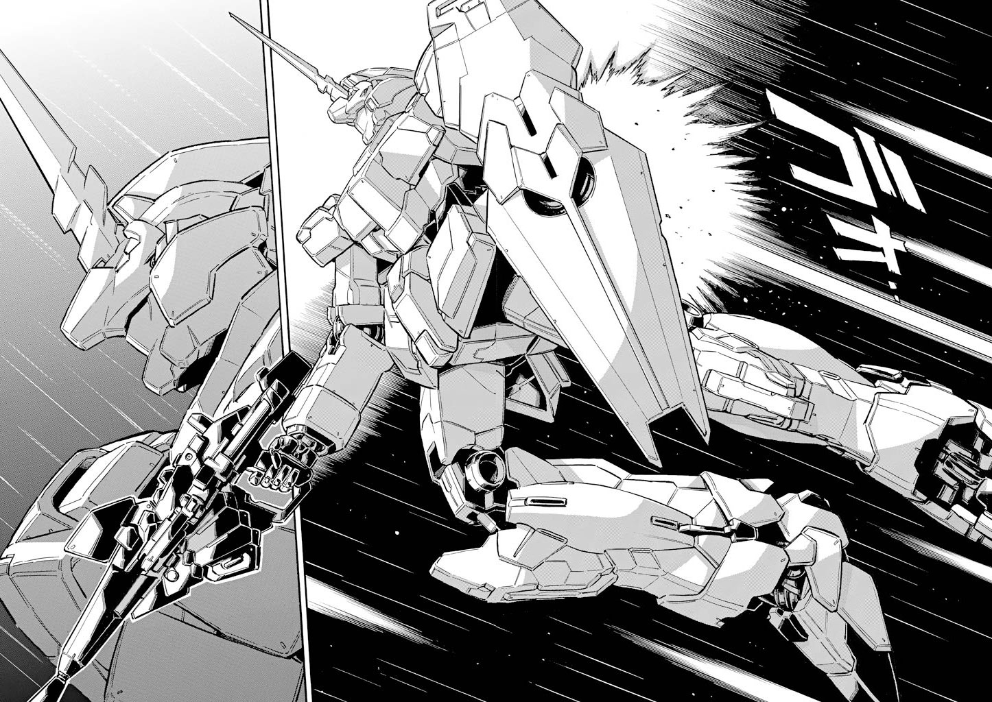 Mobile Suit Gundam UC (Unicorn) - Bande Dessinée Day of the Unicorn [Act.3] 第2页