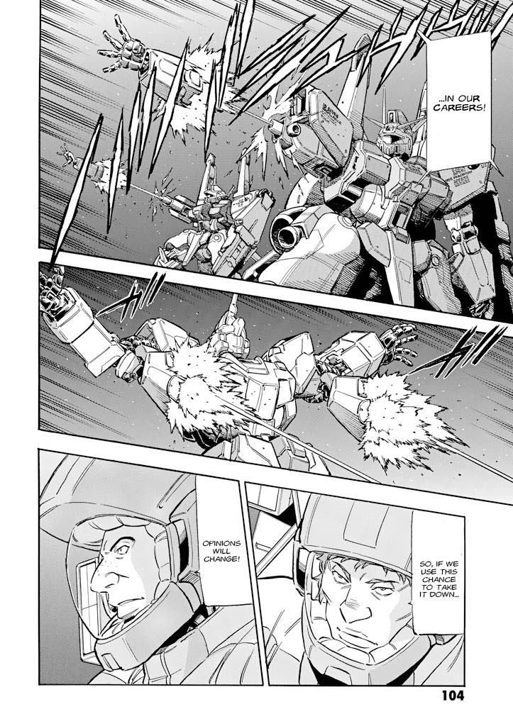 Mobile Suit Gundam UC (Unicorn) - Bande Dessinée Day of the Unicorn [Act.3] 第13页