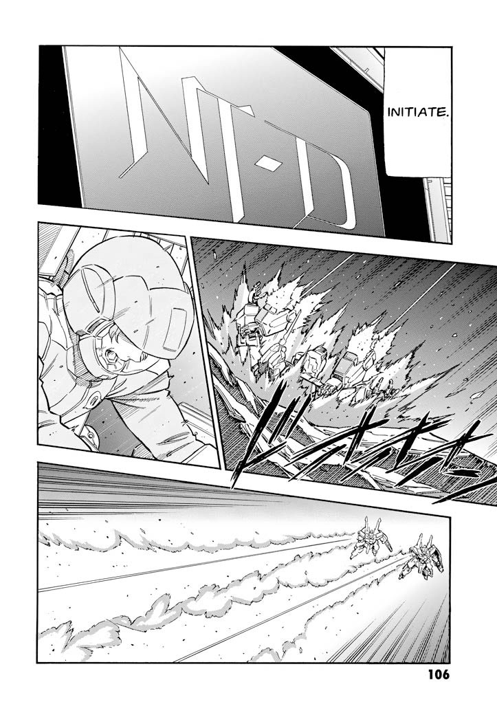 Mobile Suit Gundam UC (Unicorn) - Bande Dessinée Day of the Unicorn [Act.3] 第15页