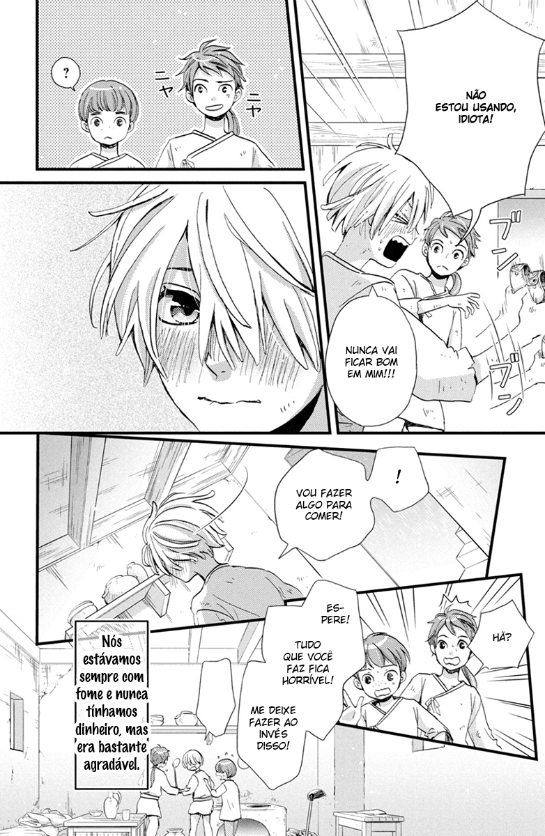 Nina the Starry Bride Vol. 1 Ch. 1 第12页
