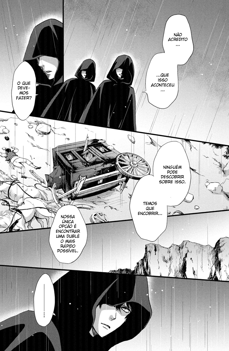 Nina the Starry Bride Vol. 1 Ch. 1 第19页