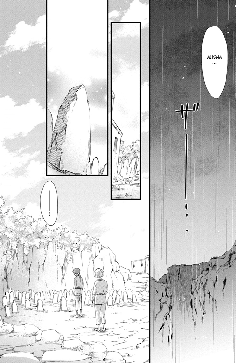 Nina the Starry Bride Vol. 1 Ch. 1 第20页