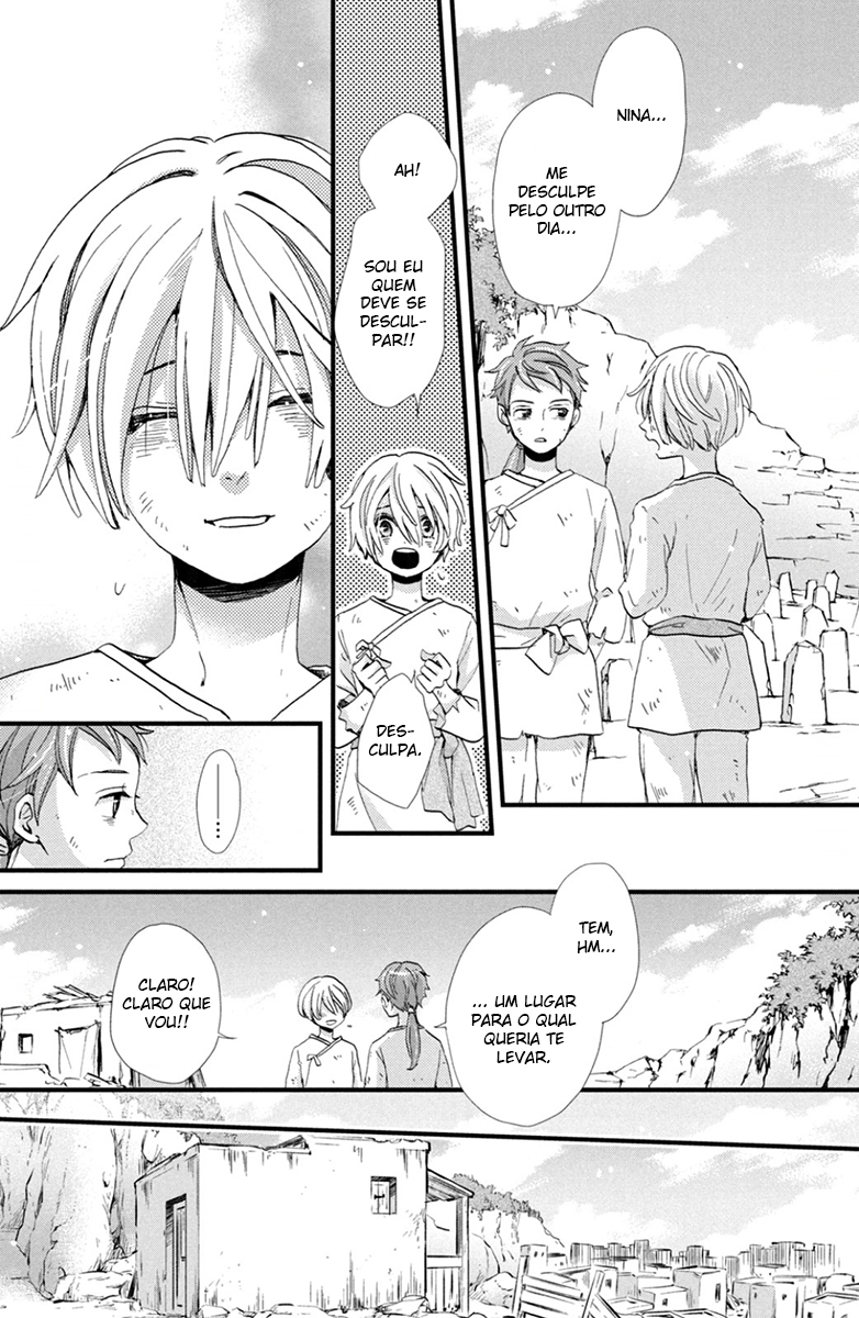 Nina the Starry Bride Vol. 1 Ch. 1 第21页