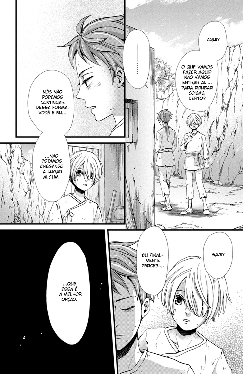 Nina the Starry Bride Vol. 1 Ch. 1 第22页