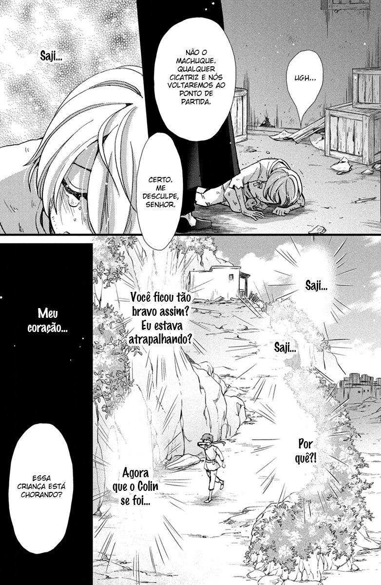 Nina the Starry Bride Vol. 1 Ch. 1 第25页