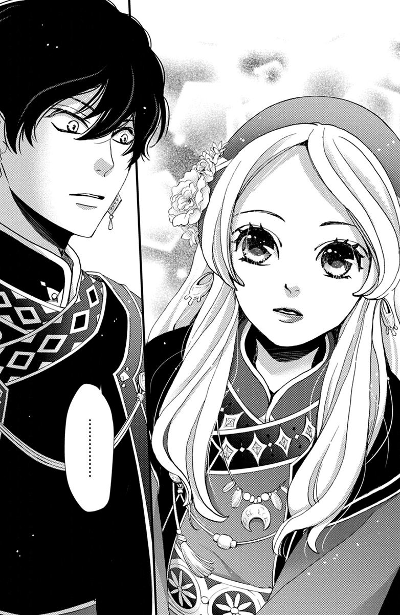 Nina the Starry Bride Vol. 1 Ch. 1 第35页