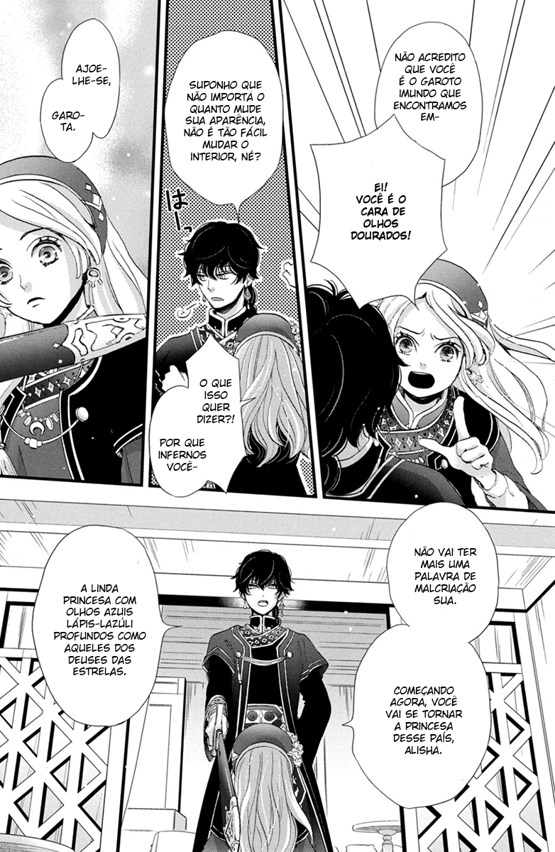 Nina the Starry Bride Vol. 1 Ch. 1 第36页