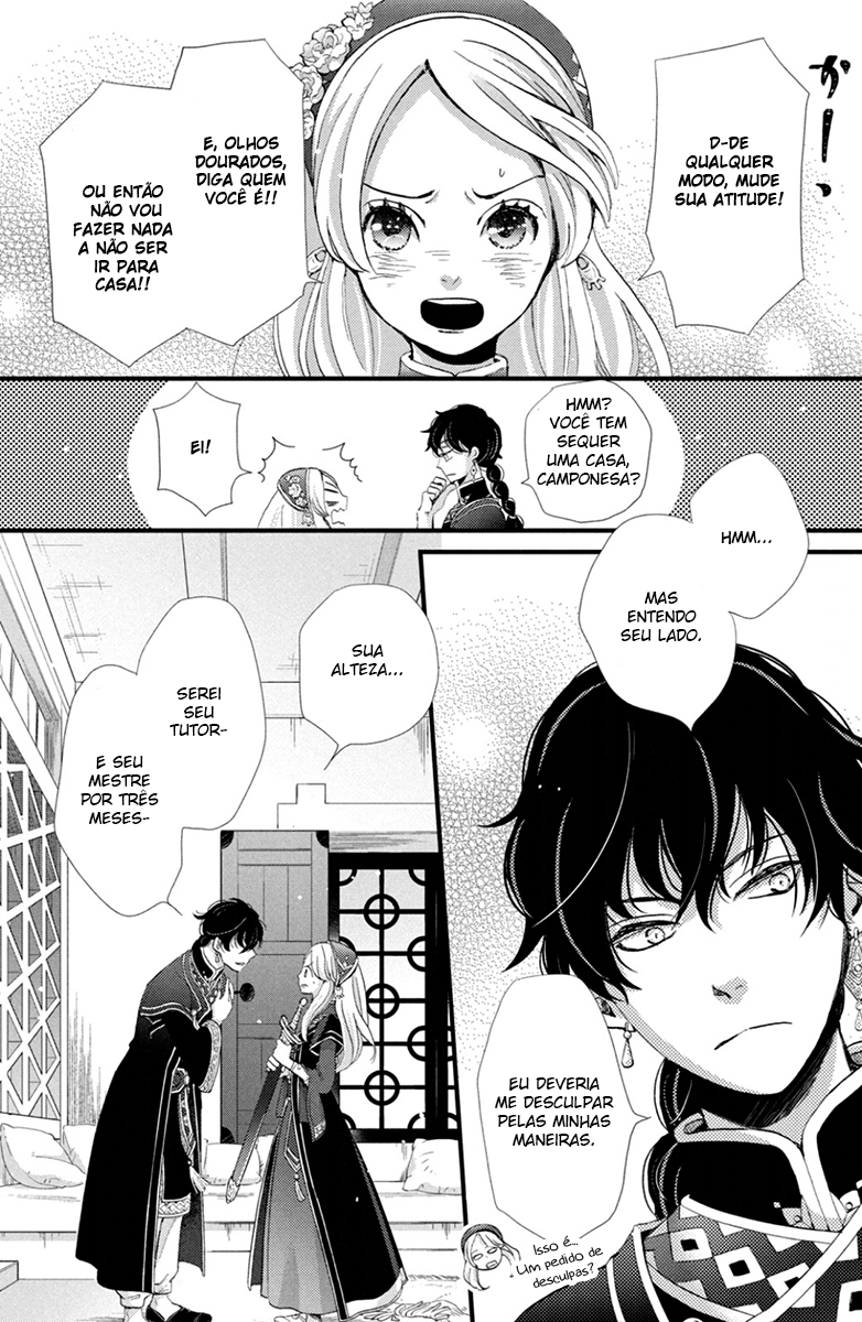Nina the Starry Bride Vol. 1 Ch. 1 第40页