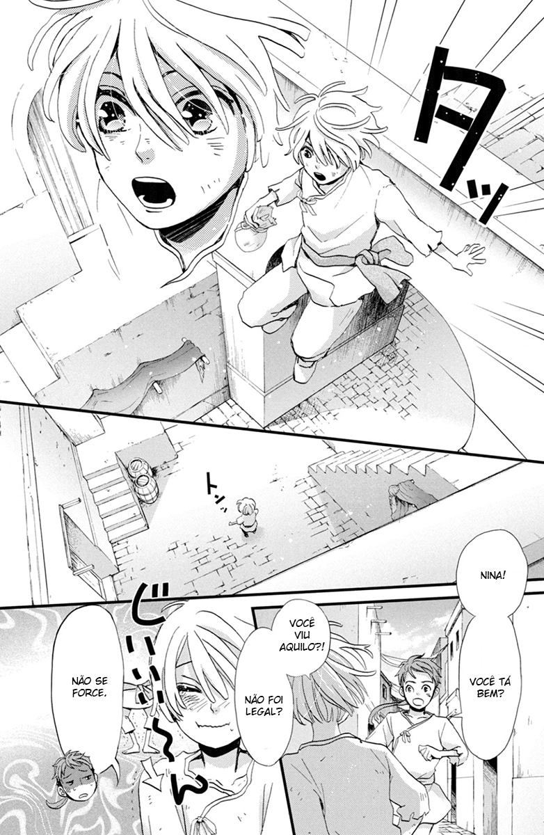Nina the Starry Bride 第8页