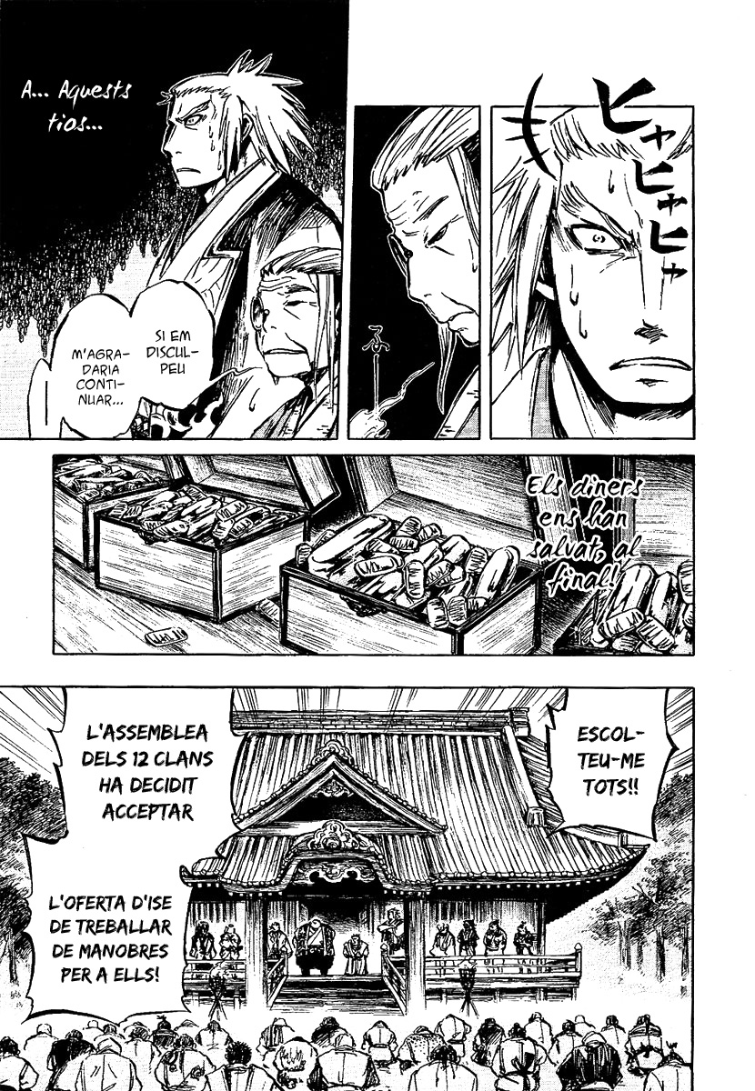 Shinobi no Kuni Vol. 2 Ch. 6 第12页
