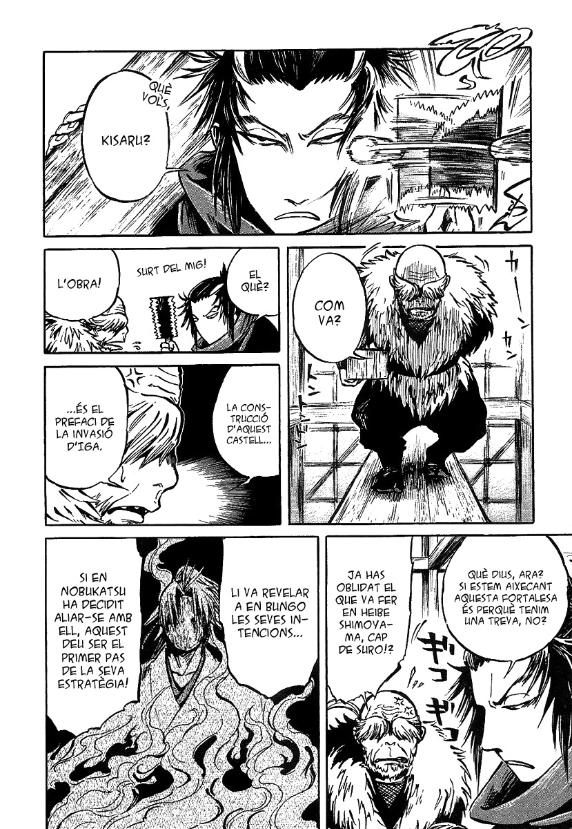 Shinobi no Kuni Vol. 2 Ch. 6 第17页