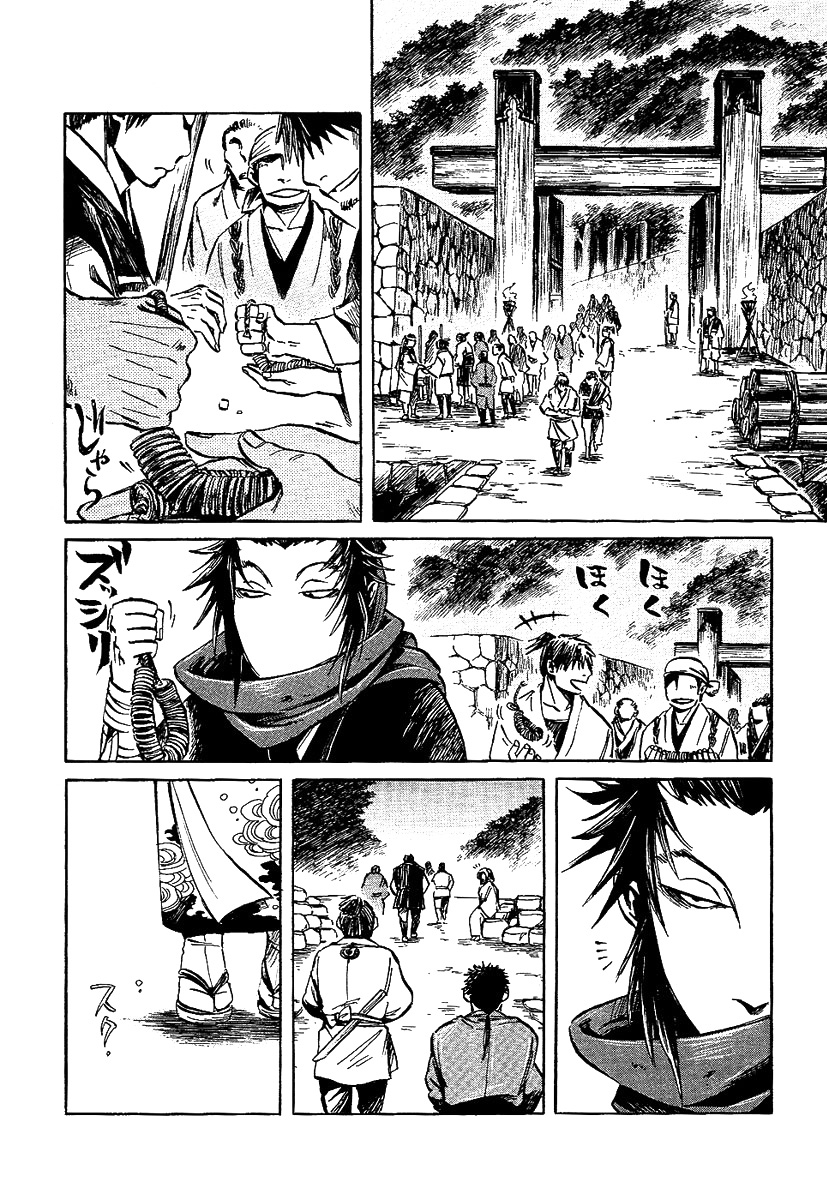 Shinobi no Kuni Vol. 2 Ch. 6 第21页
